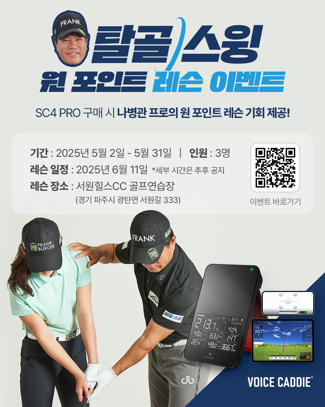 SNS_1080x1350-1.jpg