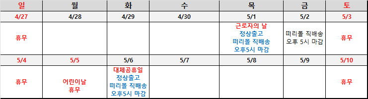 KakaoTalk_20250429_125944373.png