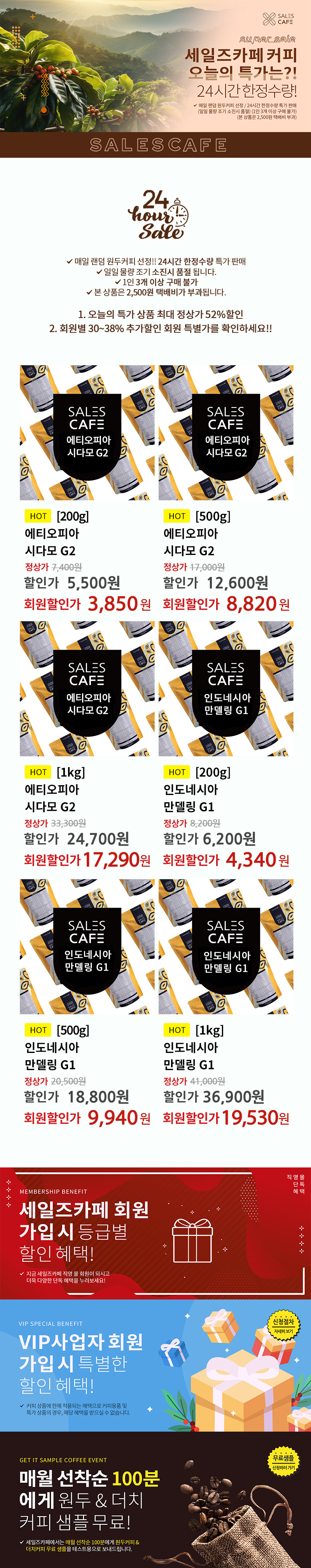 20250103_event.jpg