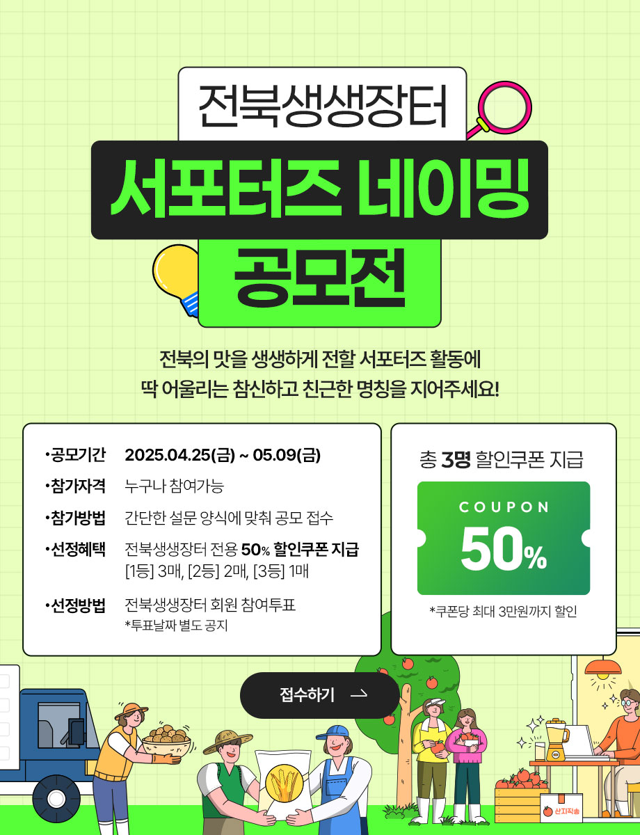 visual_서포터즈-공모전_포스터.jpg