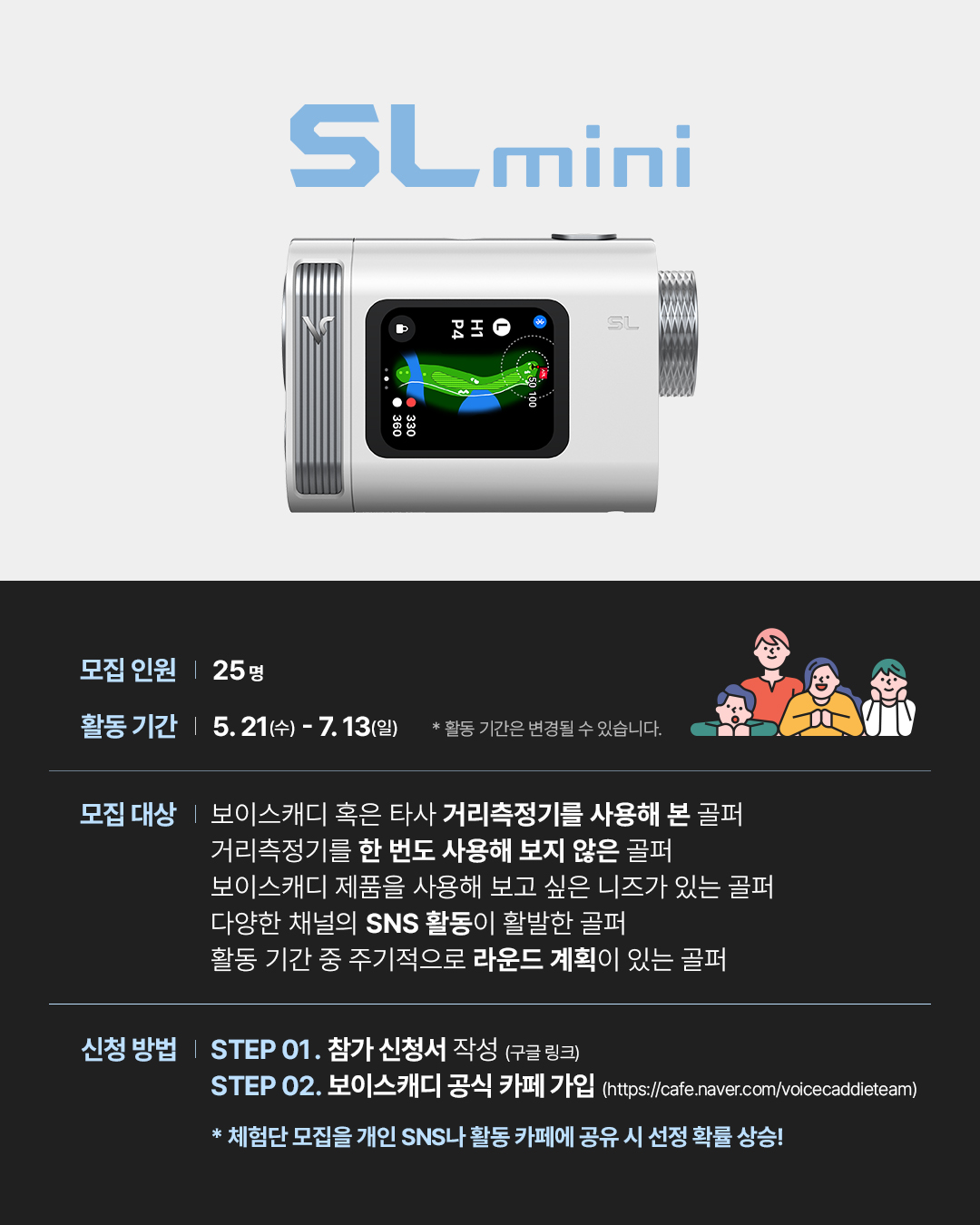 SNS_02.jpg